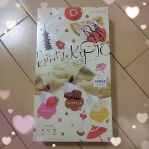 ♡瀬名です♡