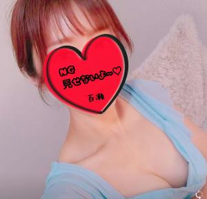こんにちは♡
