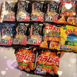 ♡瀬名です♡