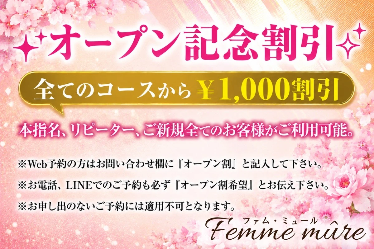 バナー