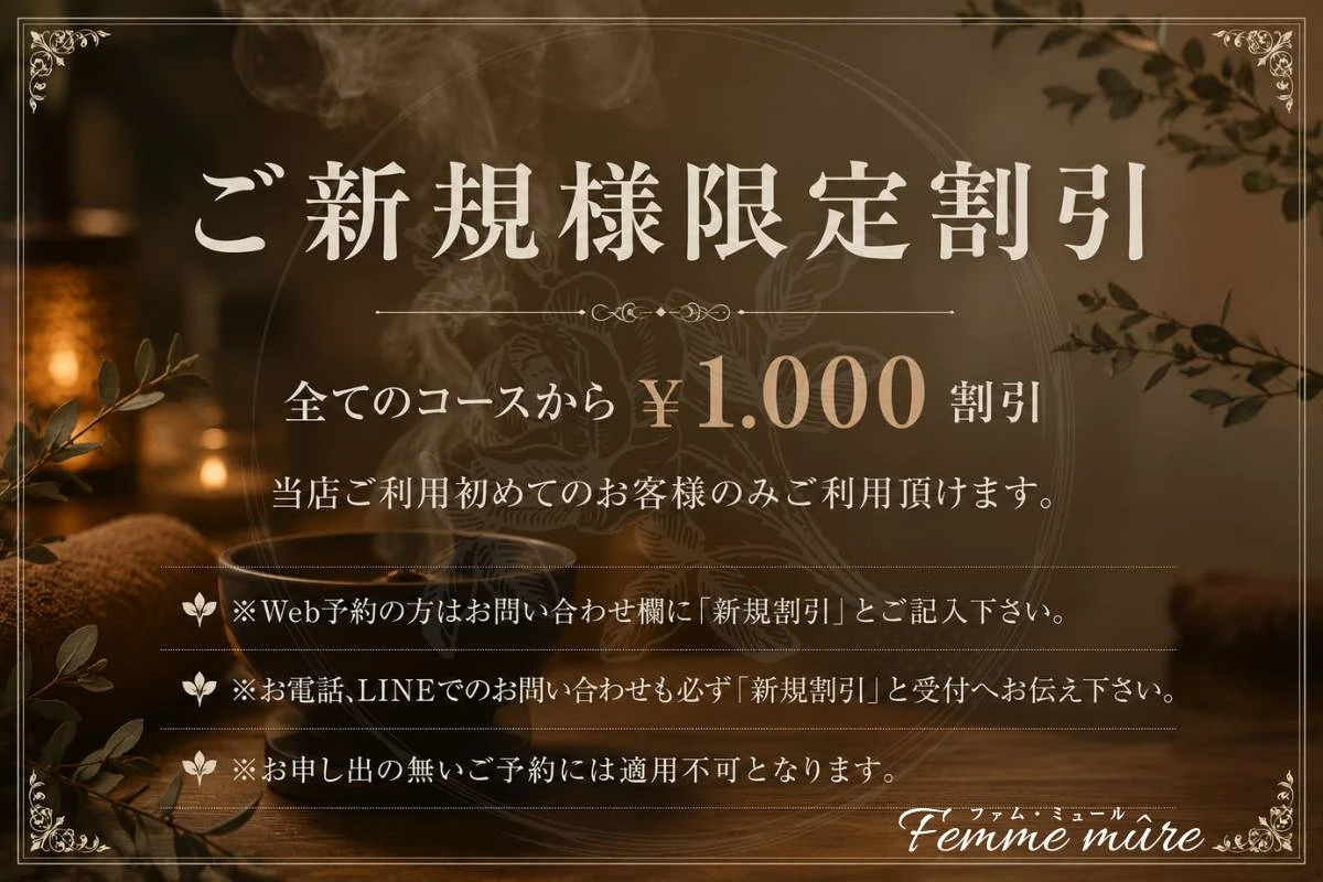 バナー