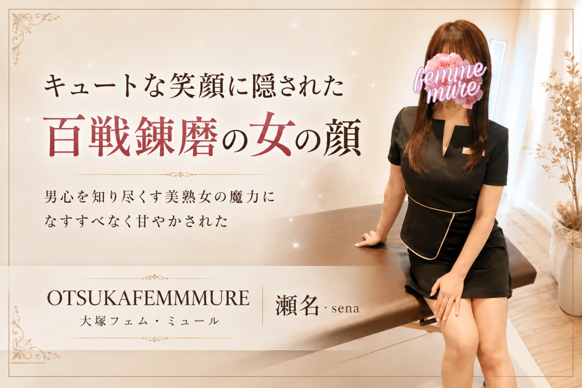 バナー